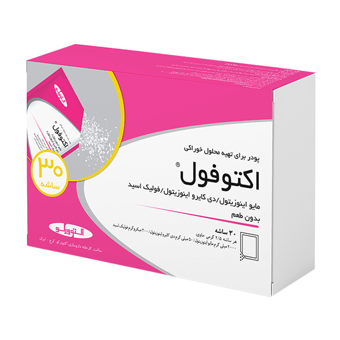 ساشه اکتوفول مایو اینوزیتول بسته 30 عددی