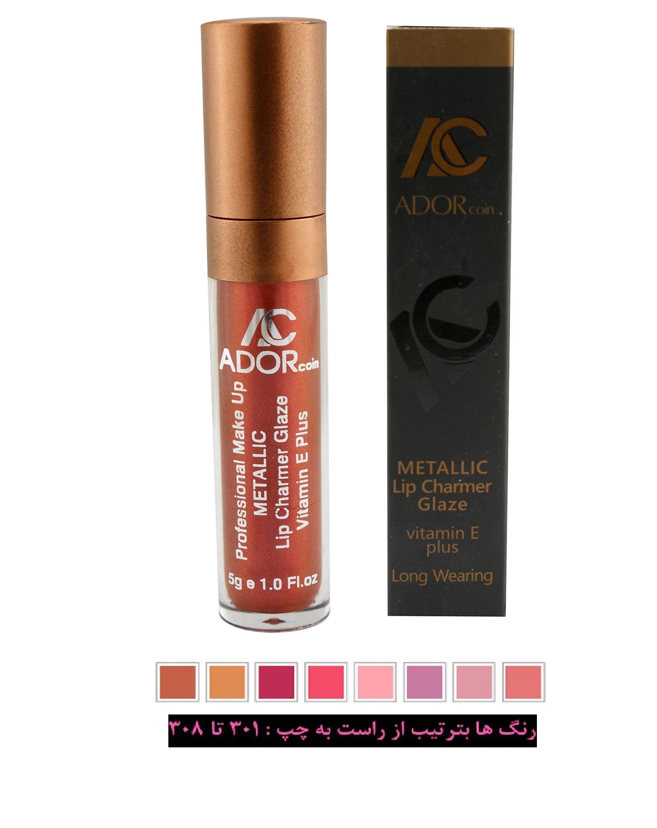 رژ لب مایع مدل Metallic