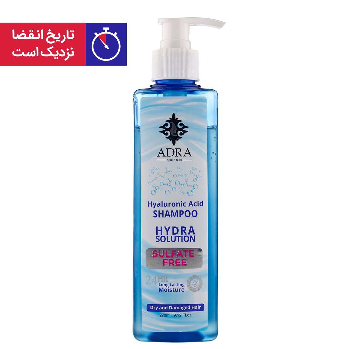 شامپو موی سر مناسب موهای خشک و آسیب دیده حاوی هیالورنیک اسید 270 میل