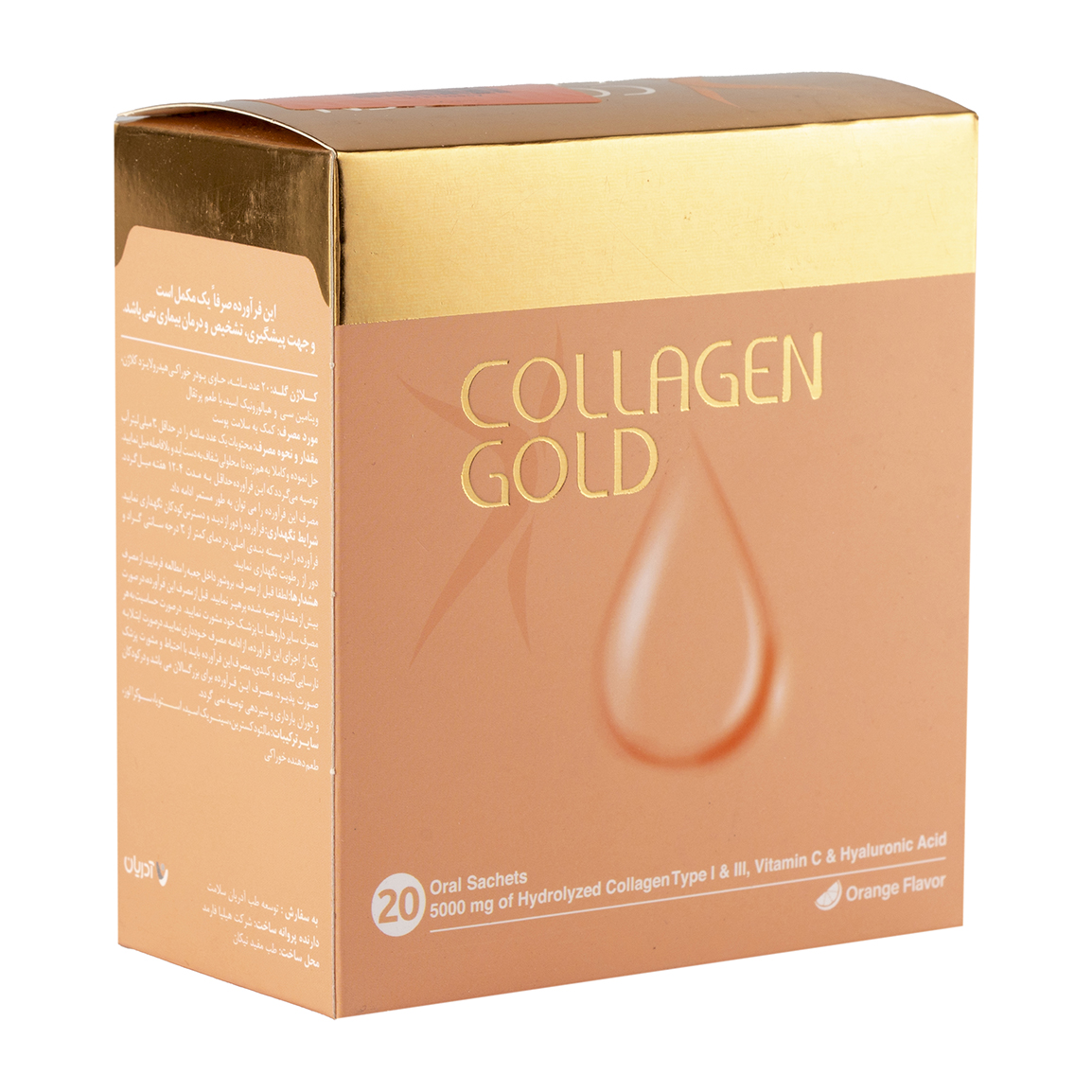 ساشه کلاژن گلد بسته 20 عددی