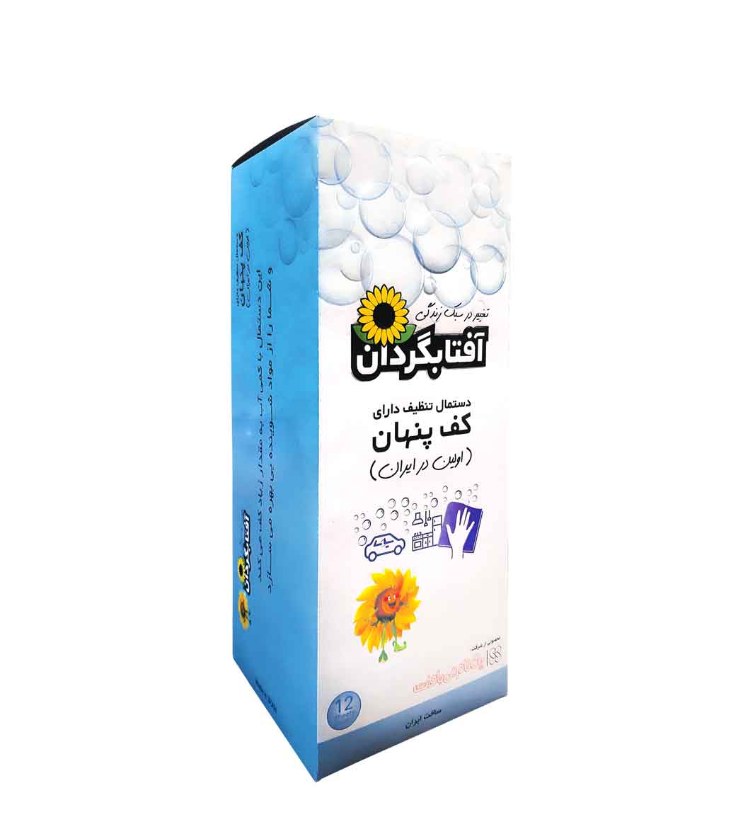 دستمال تنظیف رولی رنگی دارای کف پنهان