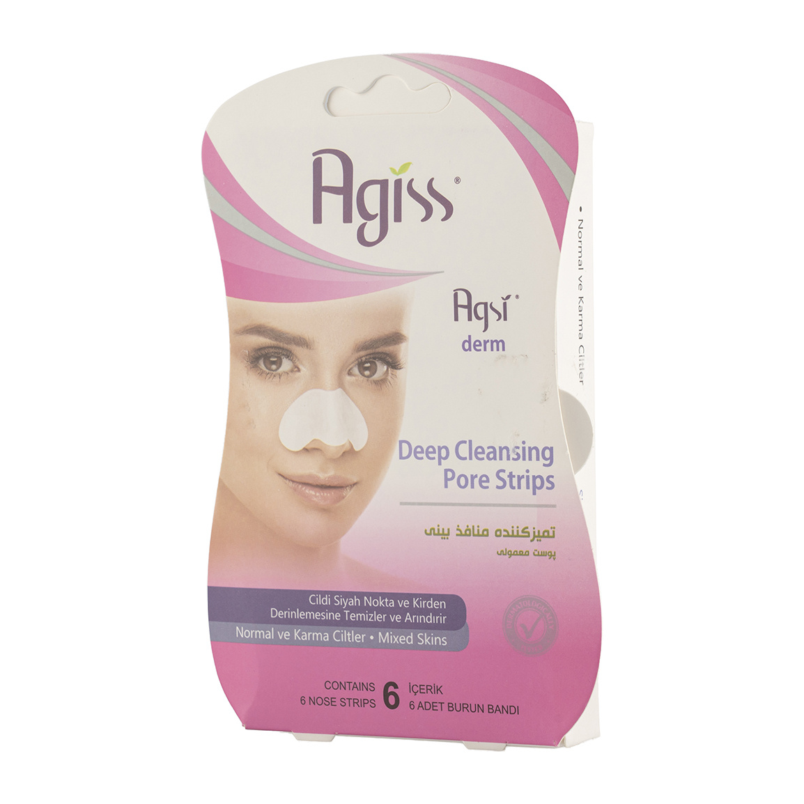 تمیز کننده منافذ بینی