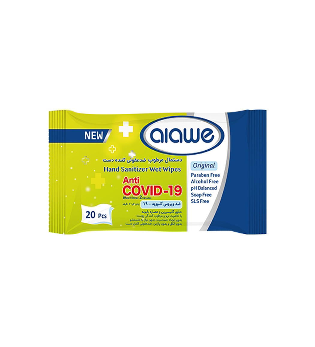 دستمال مرطوب ضدعفونی کننده دست 20 عددی
