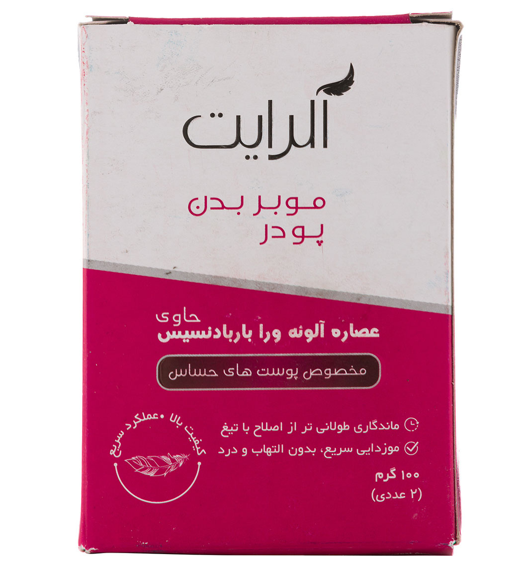 پودر موبر بدن حاوی عصاره آلوئه ورا مناسب پوست های حساس 100گرمی