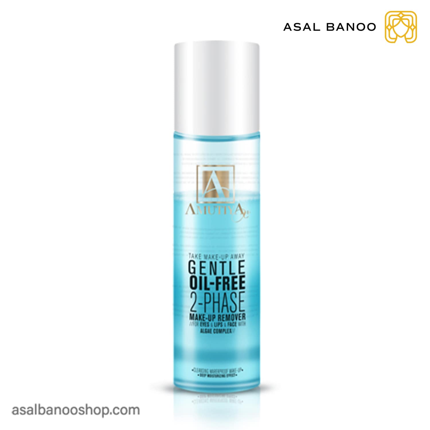 پاک کننده دو فاز آموتیا