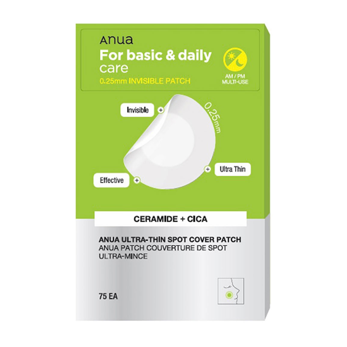 پچ ضد جوش بسته 75 عددی