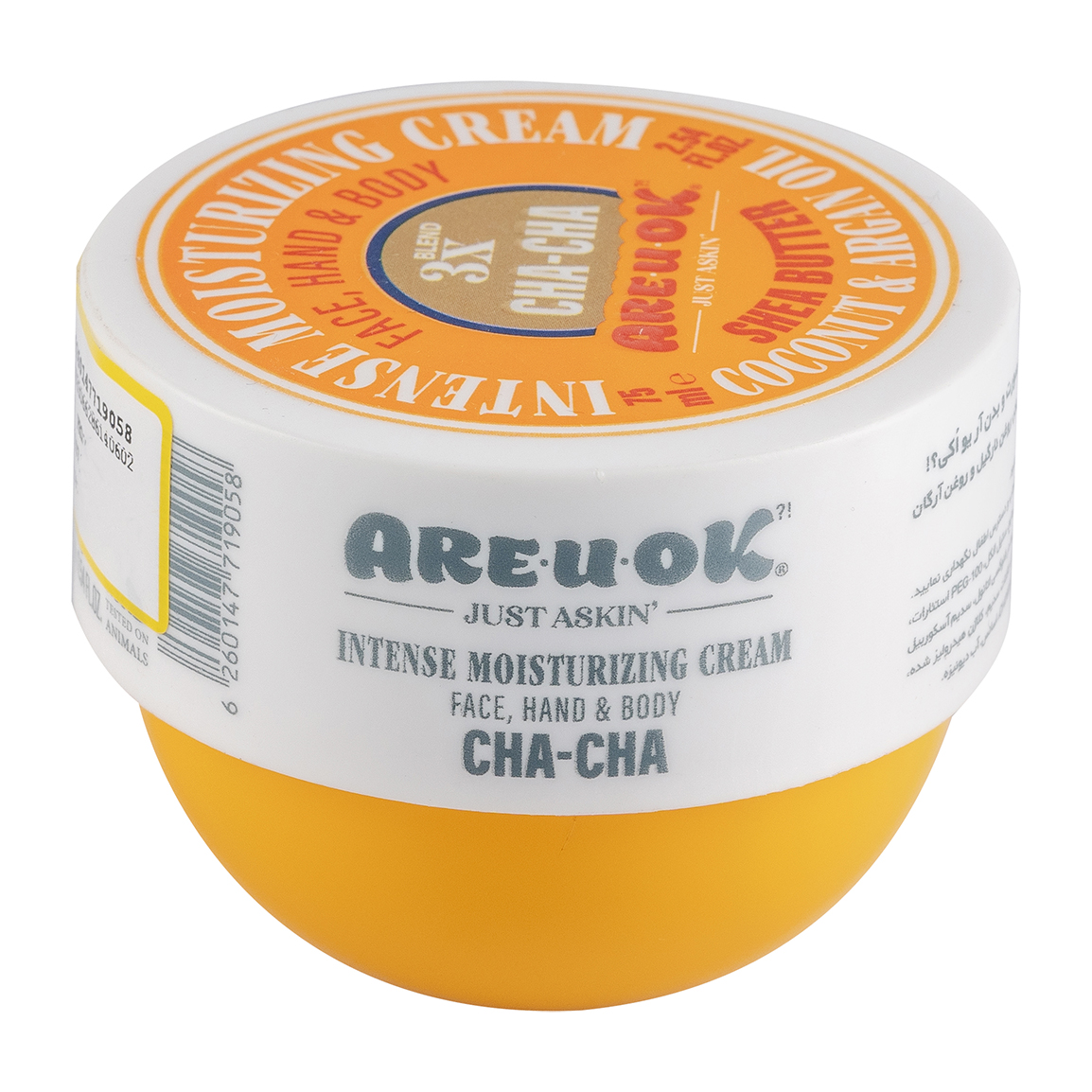 کرم مرطوب کننده کاسه ای مدل Chacha حجم 250 میل