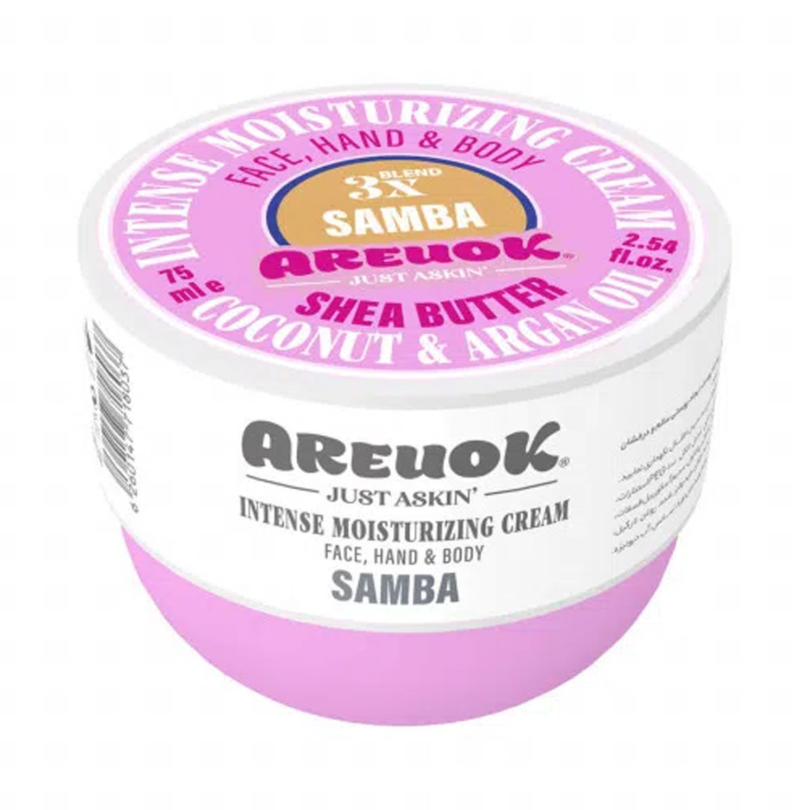 کرم مرطوب کننده کاسه ای مدل Samba حجم 75 میل