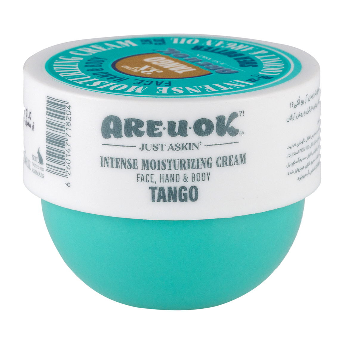 کرم مرطوب کننده کاسه ای مدل Tango حجم 75 میلی لیتر