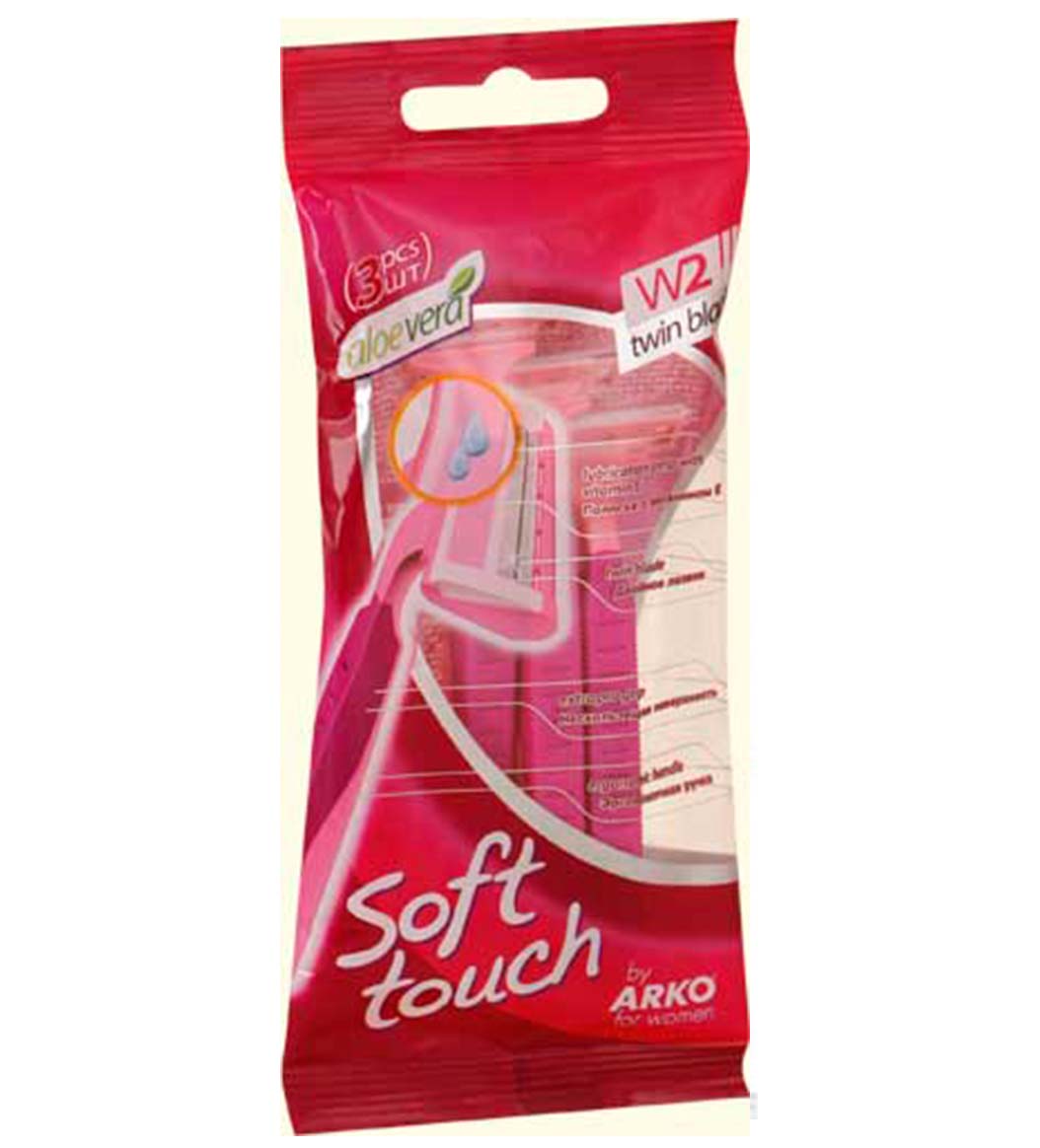 تیغ اصلاح  2 لبه ای  بانوان