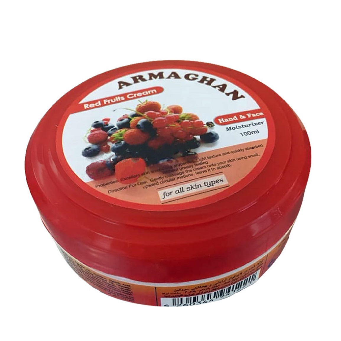 کرم مرطوب کننده میوه های قرمز حجم 100 میل