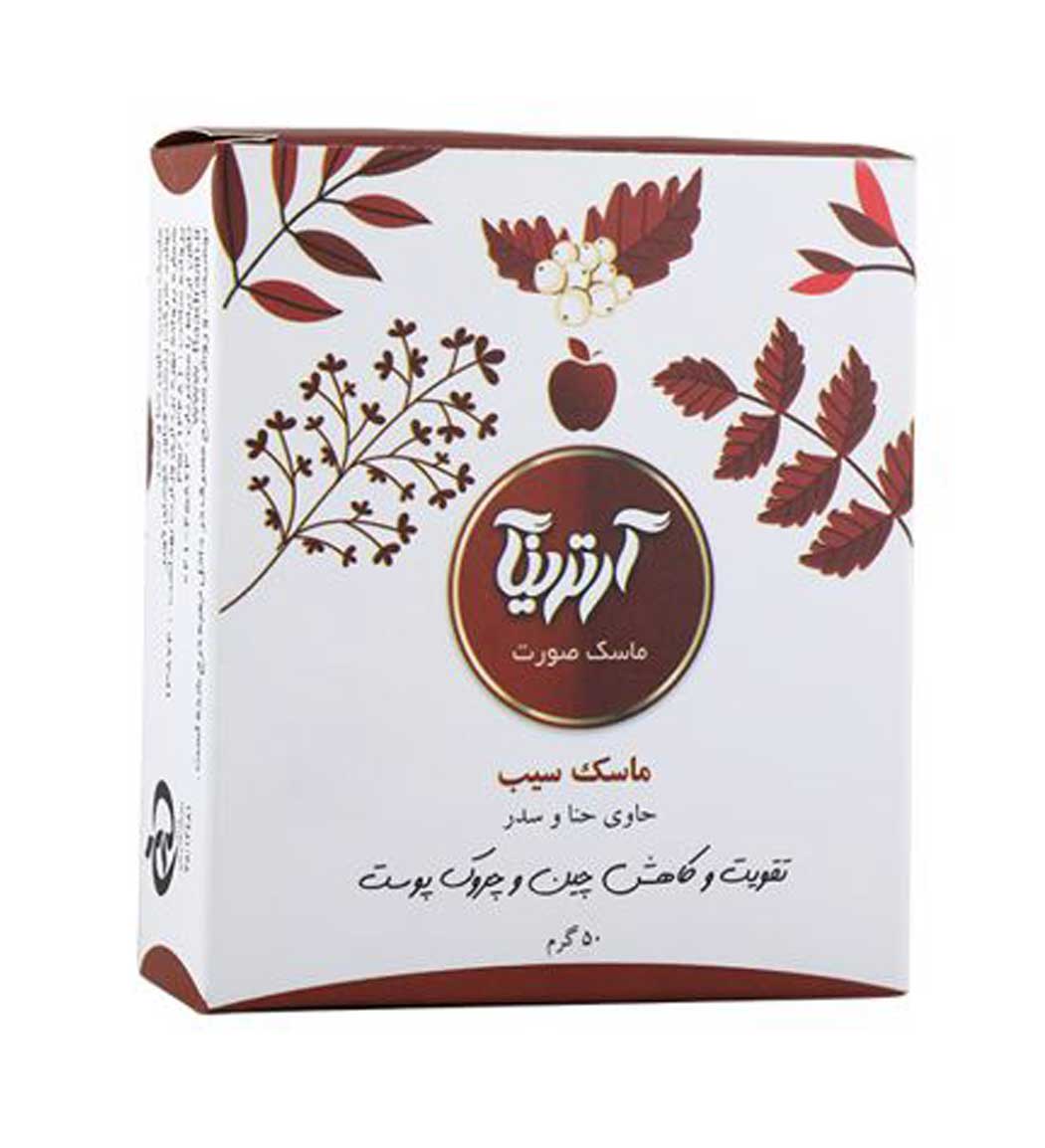 ماسک صورت سیب حجم 50 میل