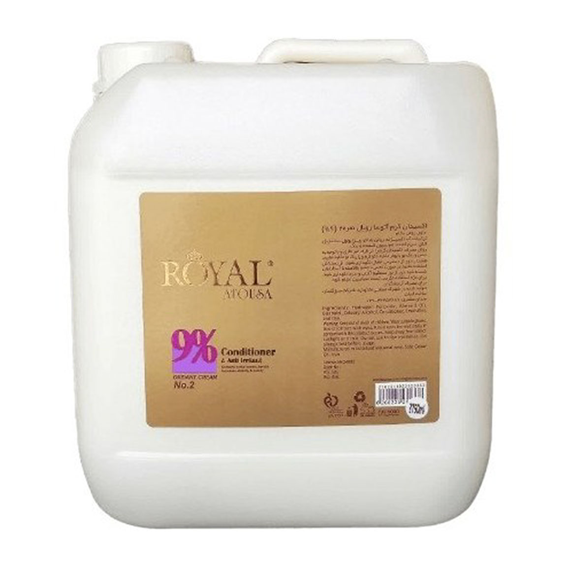 اکسیدان کراتینه 3750 شماره 2