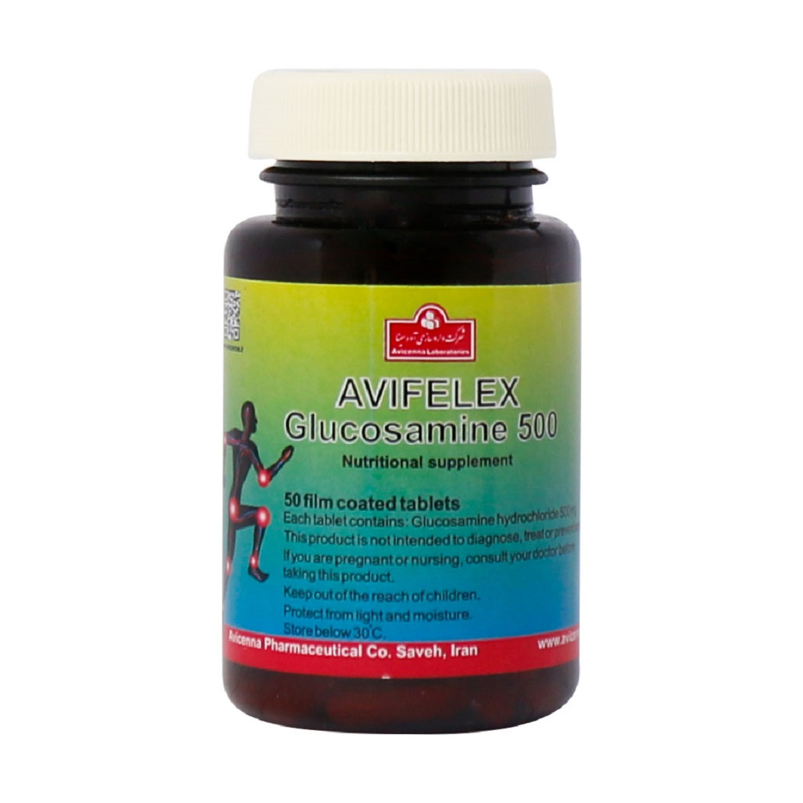 قرص مدل گلوکزامین 500 آوی فلکس بسته 50 عددی