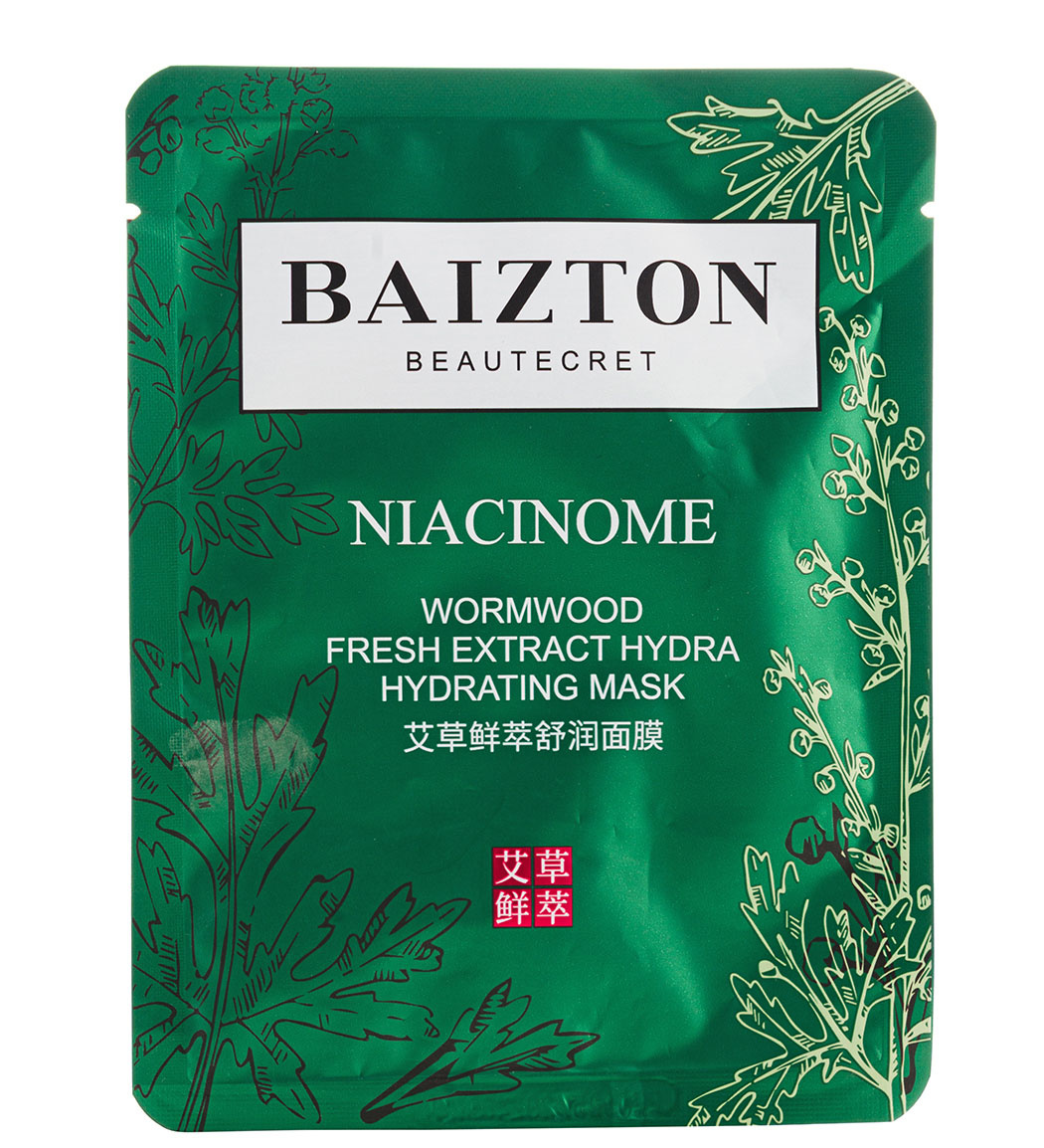 ماسک ورقه ای صورت نیاسینوم 25گرم