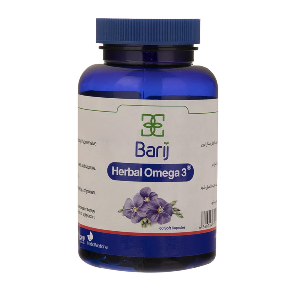 سافت ژل مدل هربال امگا 3 بسته 60 عددی