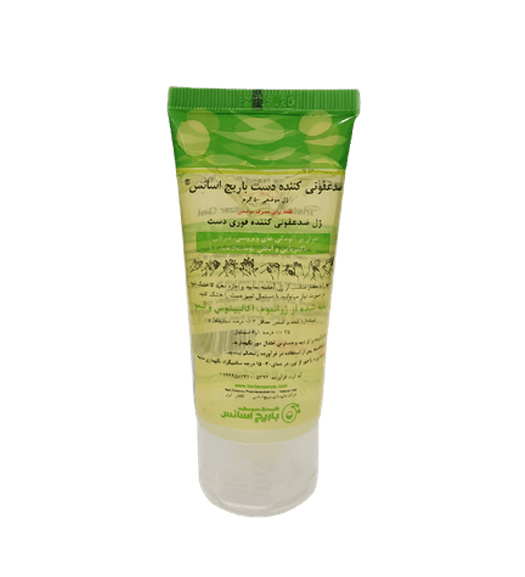 ژل ضدعفونی کننده فوری دست 50گرمی