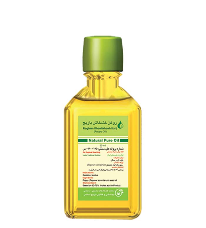 روغن  خشخاش