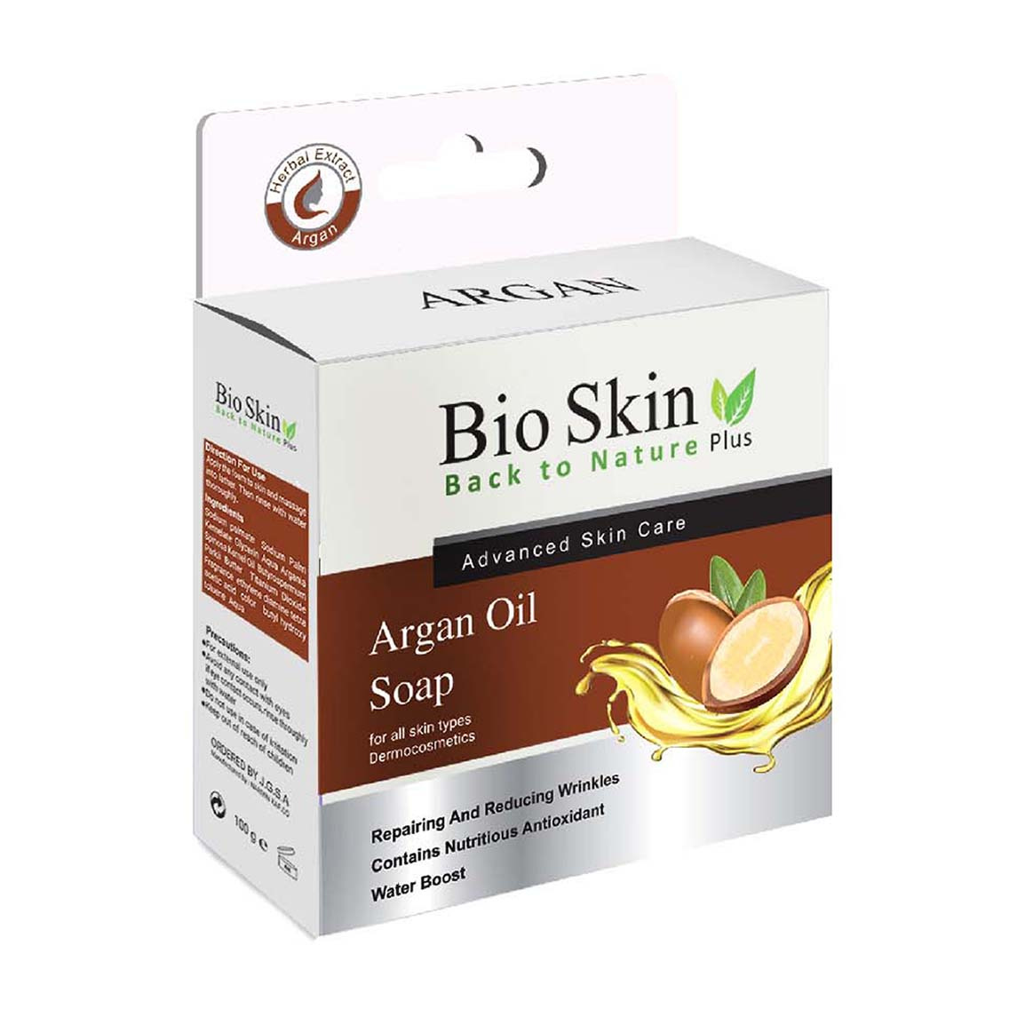 صابون بهداشتی حاوی روغن آرگان وزن 100 گرم