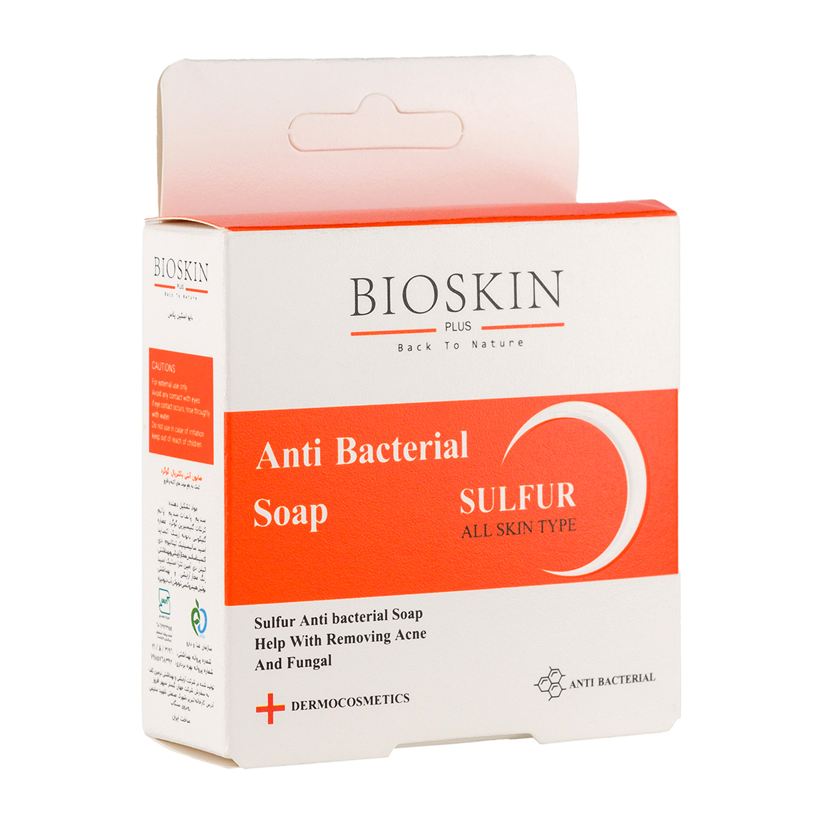 صابون بهداشتی حاوی گوگرد وزن 100 گرم