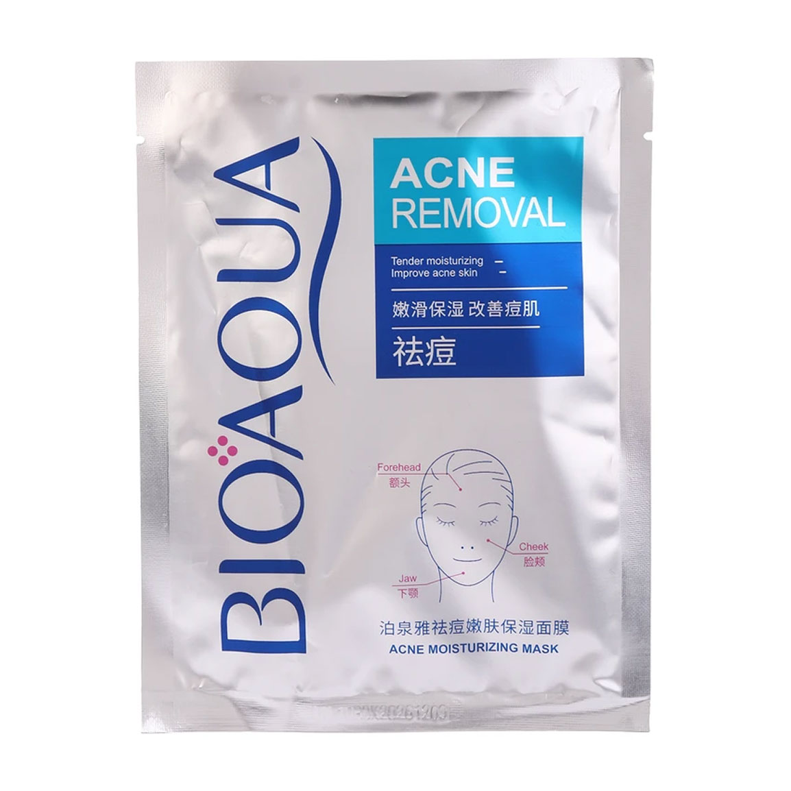 ماسک صورت مدل Pure Skin