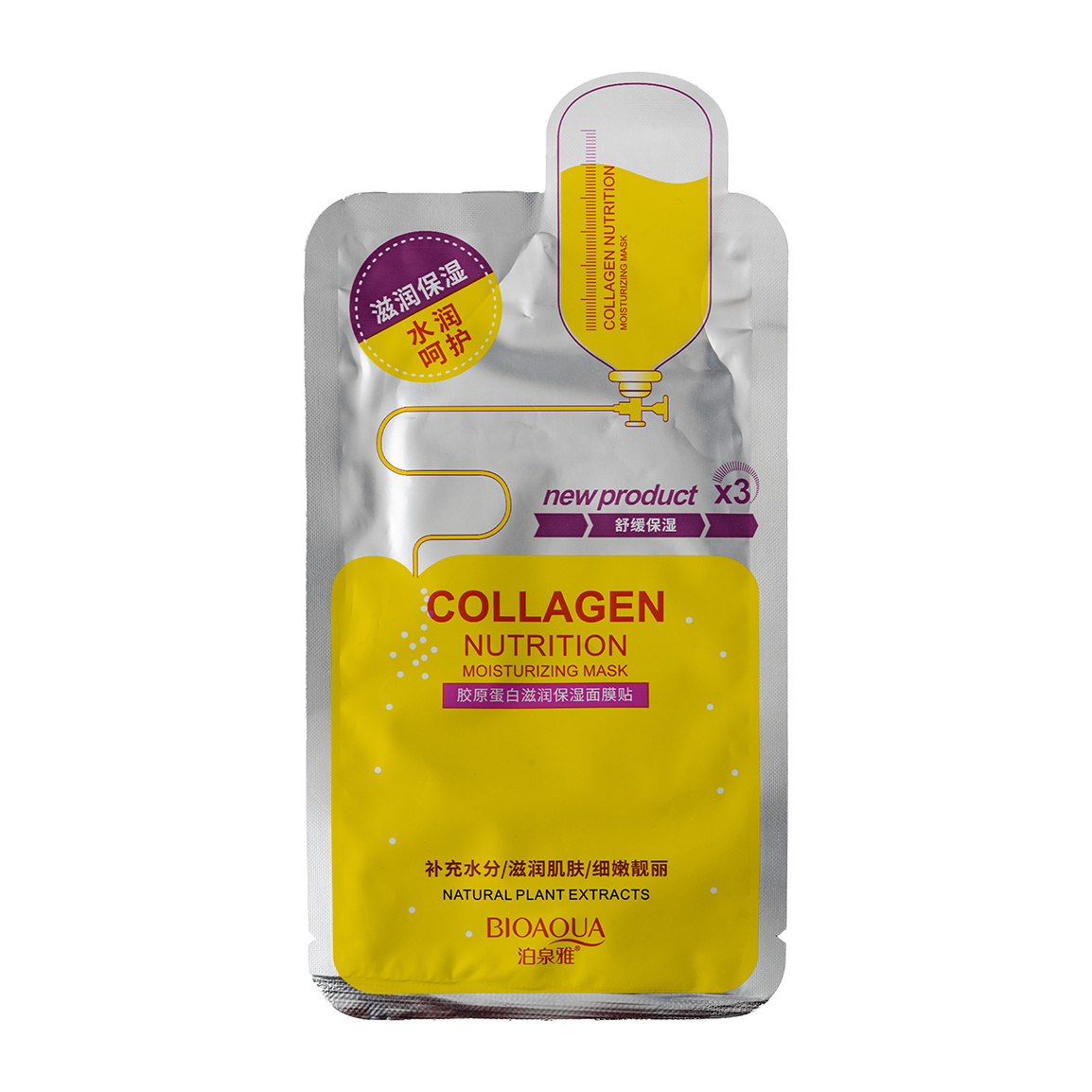 ماسک ورقه ای مدل Collagen Nutrition حجم 30گرم