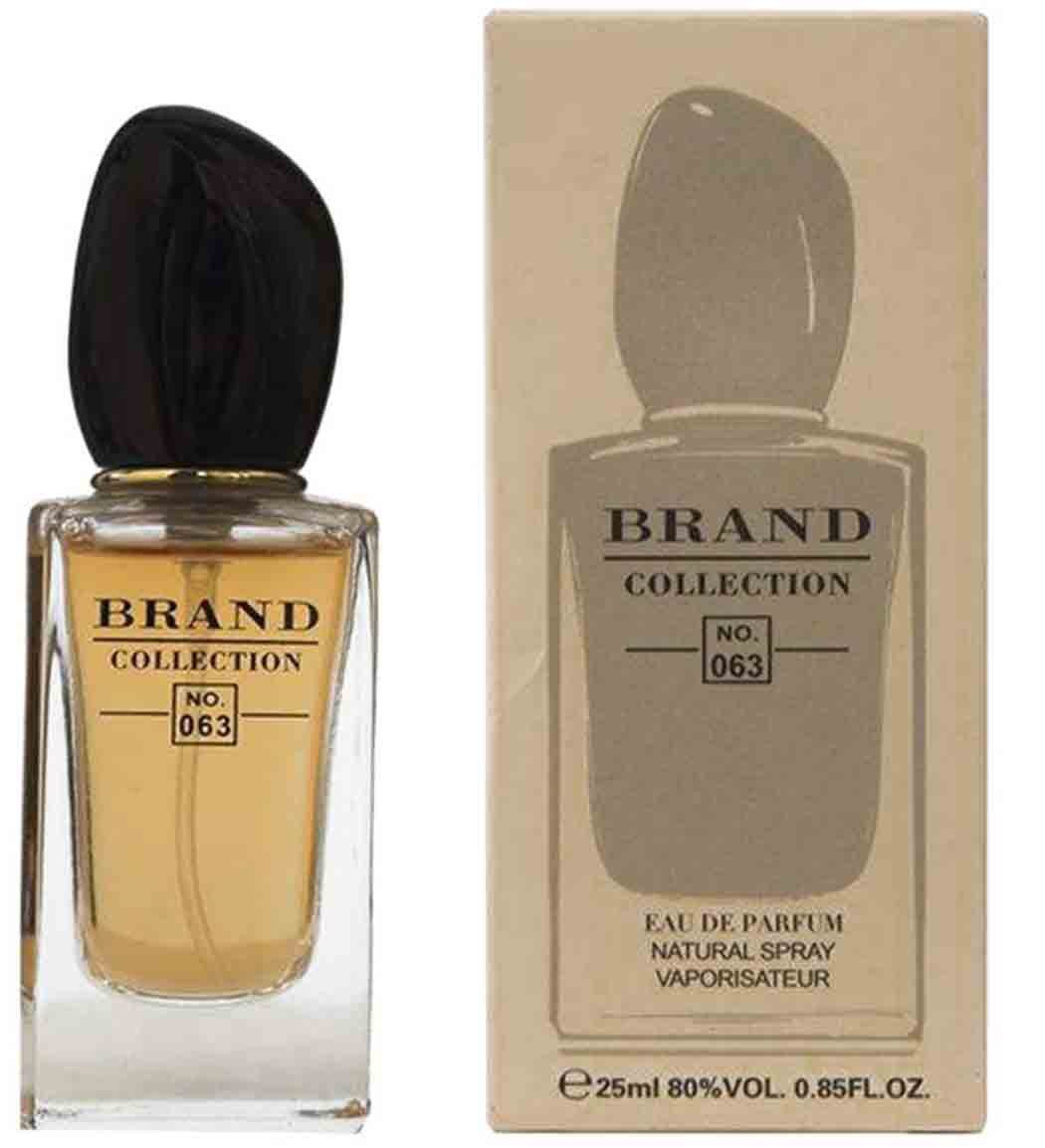 عطر جیبی زنانه آرمانی سی حجم 25 میل