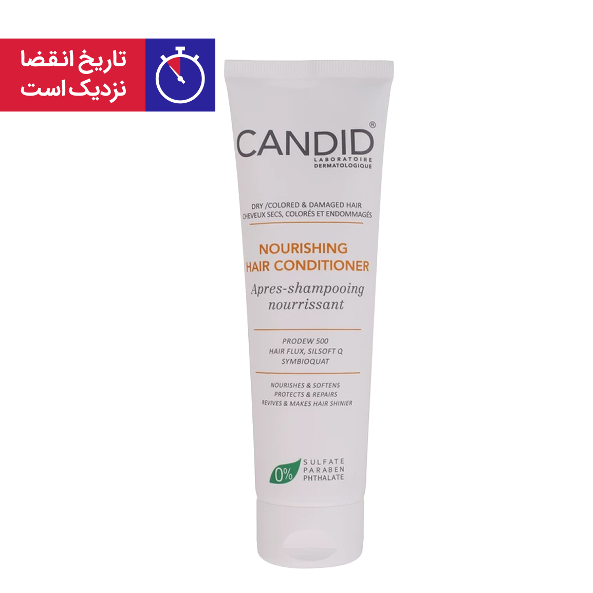 نرم کننده مغذی مو 150میل