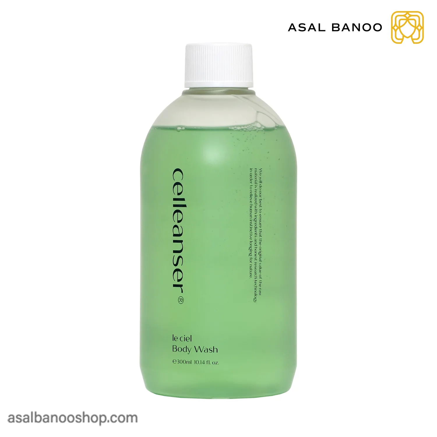 شوینده بدن le ciel سلینسر