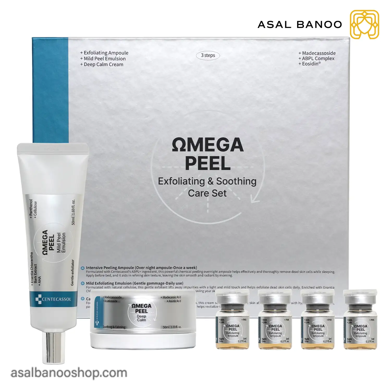 ست لایه بردار و تسکین دهنده OMEGA PEEL سنتکاسول