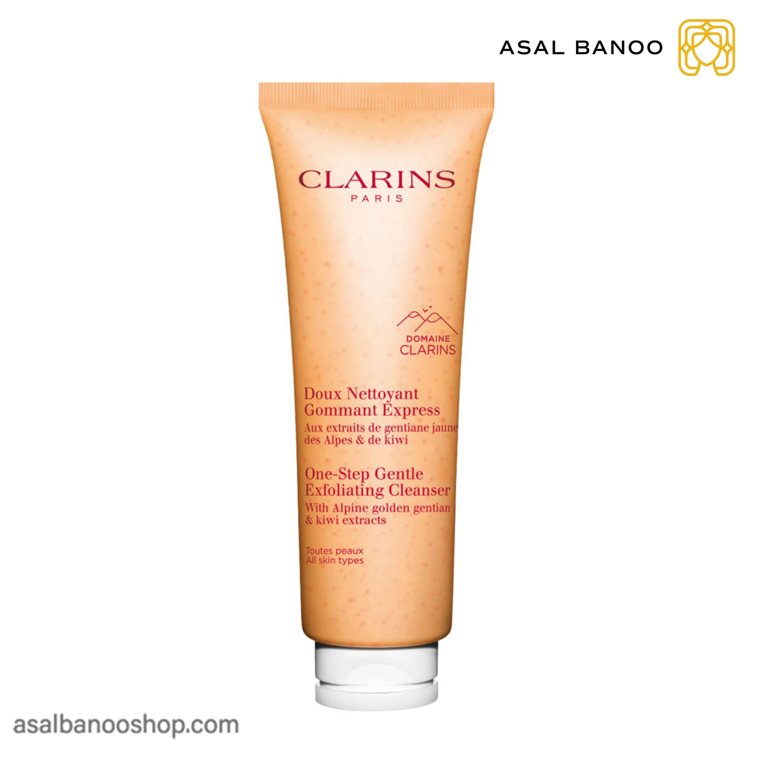 شوینده و لایه بردار ملایم وان استپ کلارنس