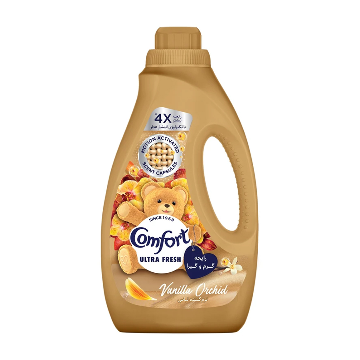 نرم کننده حوله و لباس مدل Ultra Fresh با رایحه وانیل و ارکیده وزن 1.4 کیلوگرم