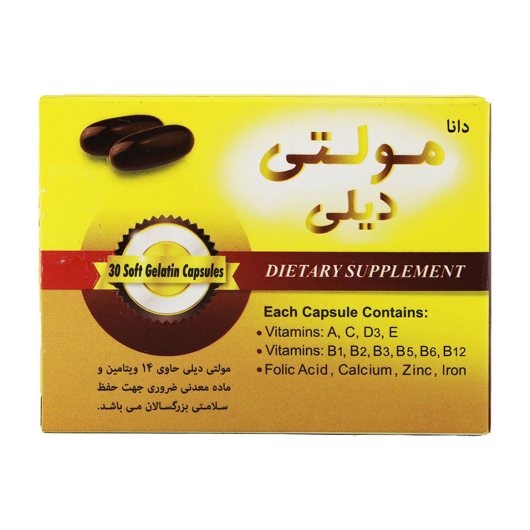 کپسول مولتی دیلی بسته 30 عددی
