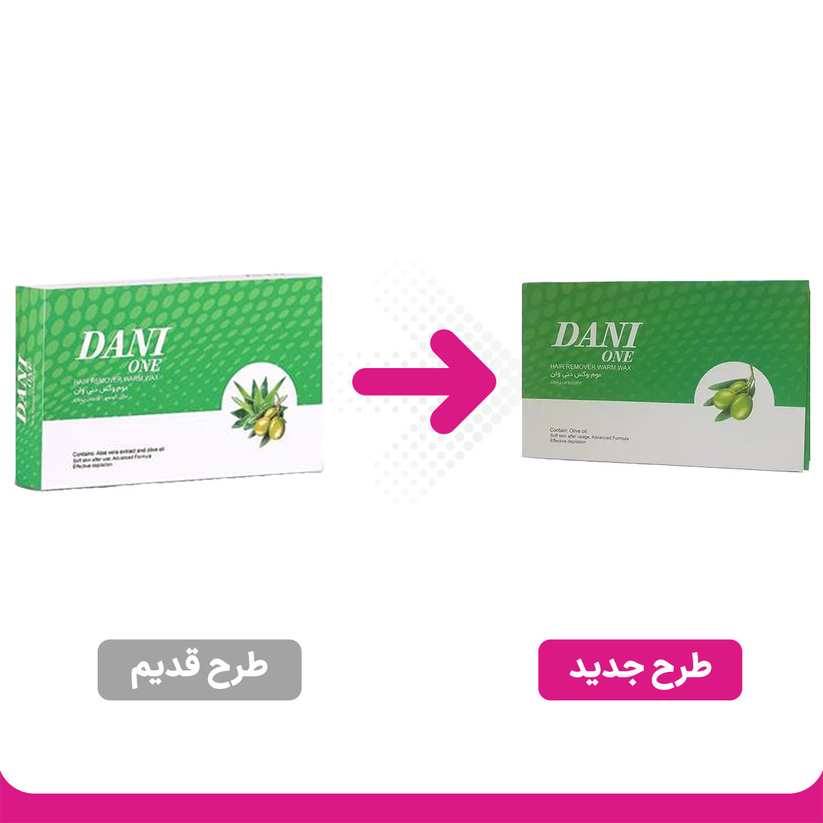 موم وکس گرم جعبه ای حاوی آلوئه ورا و روغن زیتون 700 گرمی