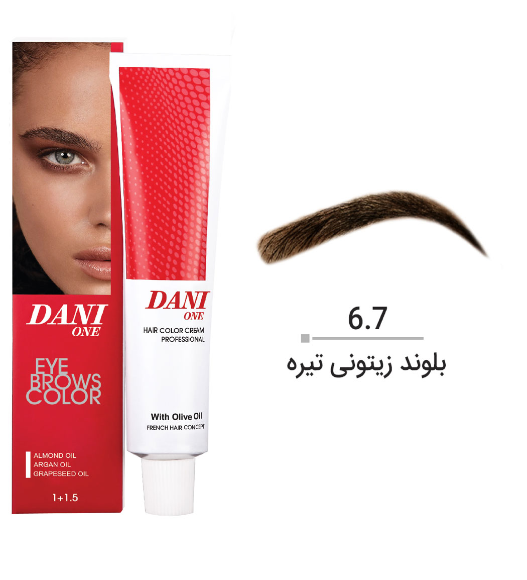 رنگ ابرو شماره 6.7 بلوند زیتونی تیره حجم 15 میل