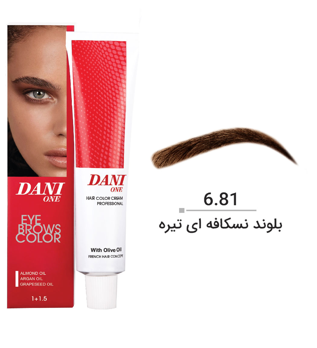 رنگ ابرو شماره 6.81 حجم 15 میل