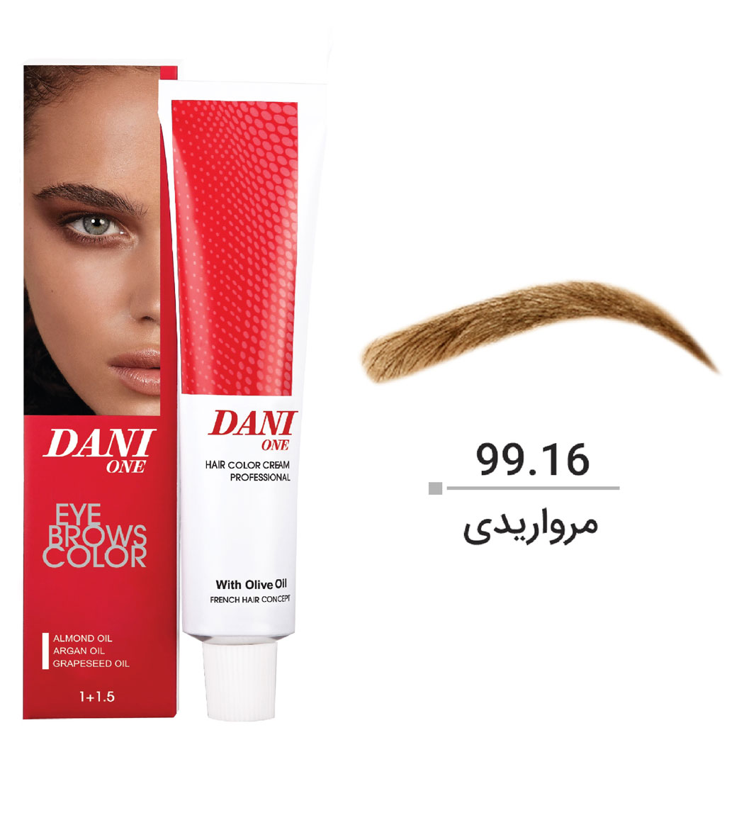 رنگ ابرو شماره 99.16 حجم 15 میل