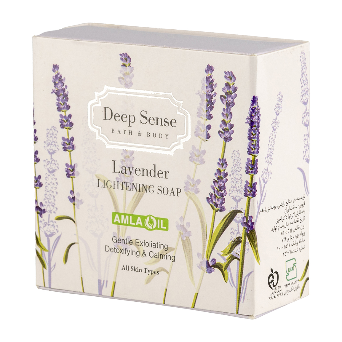 صابون کرمی لوندر 75گرمی