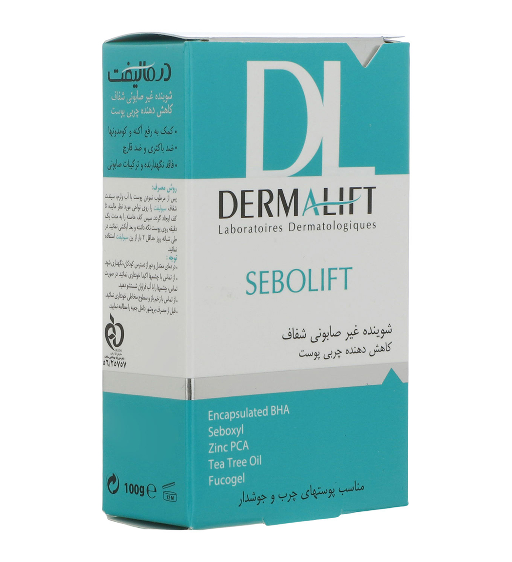 پن شفاف مناسب پوست خیلی چرب سبولیفت شوینده جامد غیرصابونی 100گرم