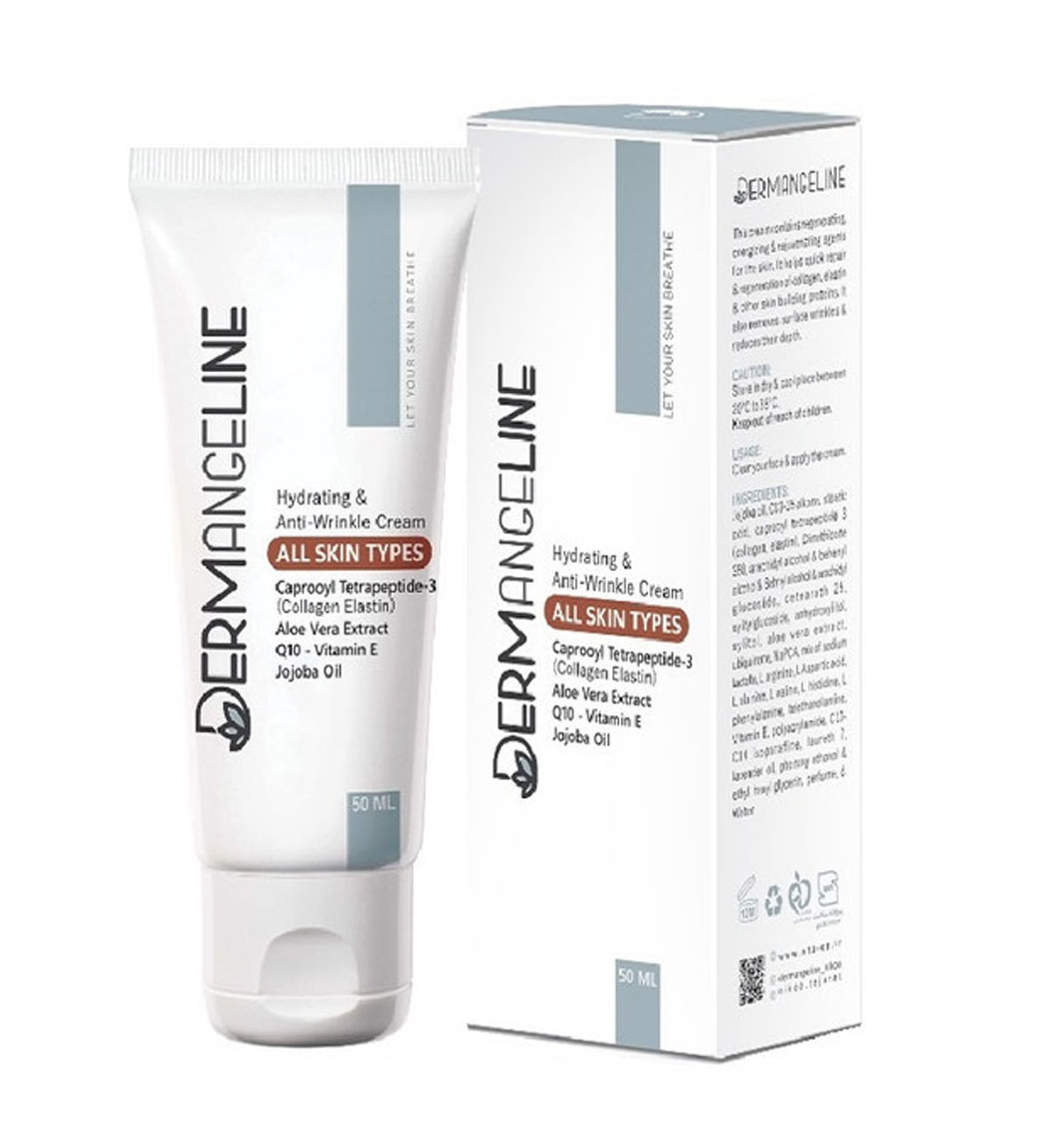 کرم آبرسان و ضد چروک مناسب انواع پوست 50میل