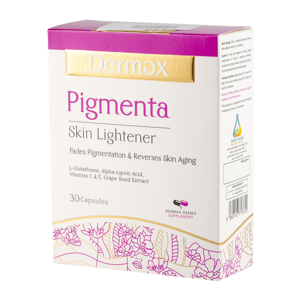 کپسول پیگمنتا بسته 30 عددی