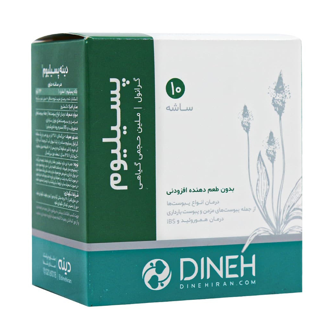 ساشه گرانول پسیلیوم بسته 10 عددی