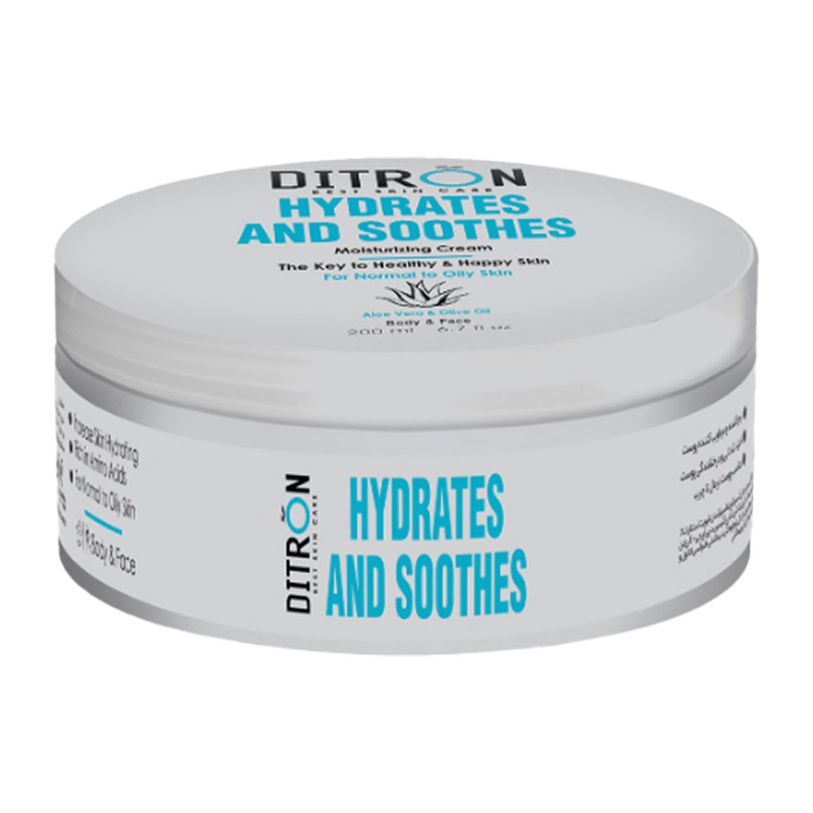 کرم مرطوب کننده دست و صورت حاوی عصاره آلوئه ورا و روغن زیتون حجم 200 میل