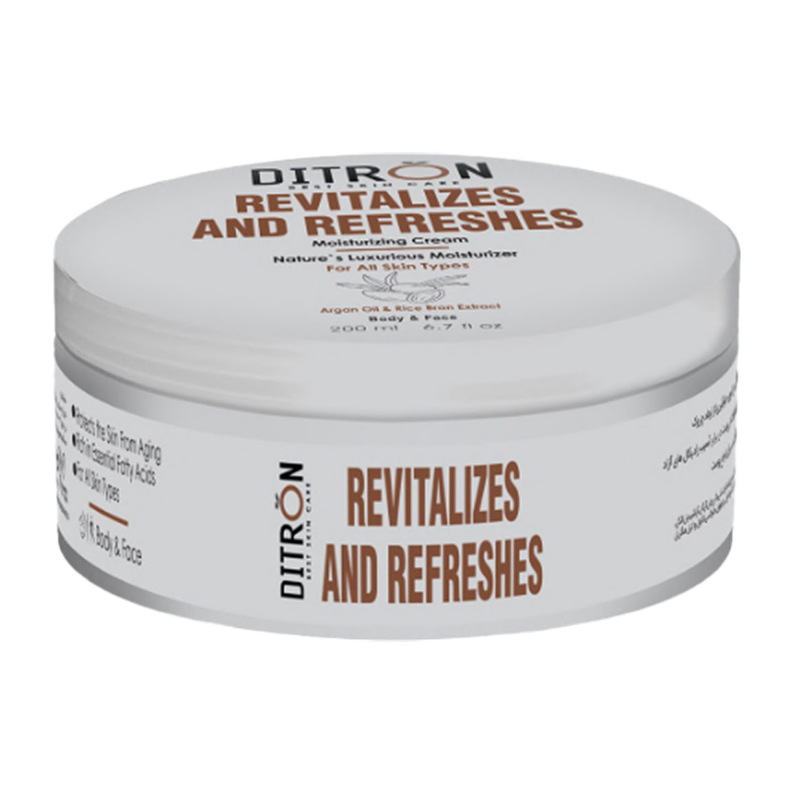 کرم مرطوب کننده دست و صورت حاوی روغن آرگان و عصاره سبوس برنج حجم 200 میل