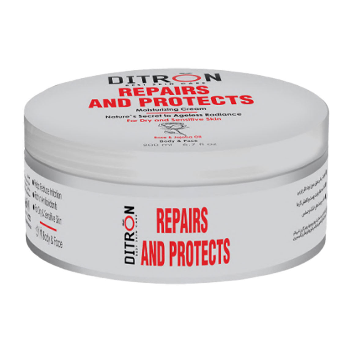 کرم مرطوب کننده دست و صورت حاوی عصاره گل رز و روغن جوجوبا حجم 200 میل