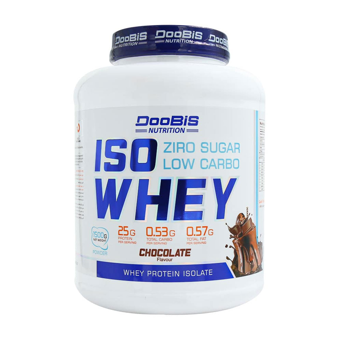 پودر پروتئین ایزو وی با طعم شکلات وزن 1500 گرم