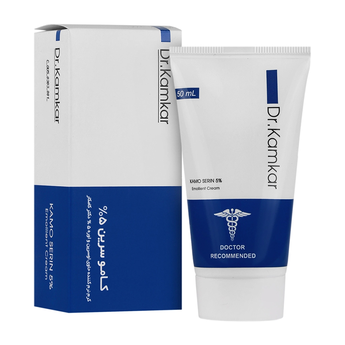 کرم نرم کننده کامو سرین 5 درصد حجم 50 میلی لیتر