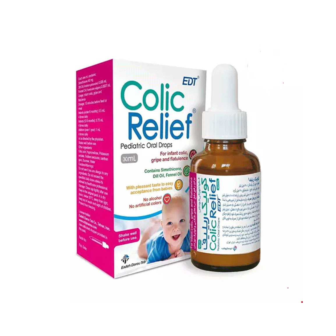 قطره مدل Colic Relief Drop حجم 30 میلی لیتر