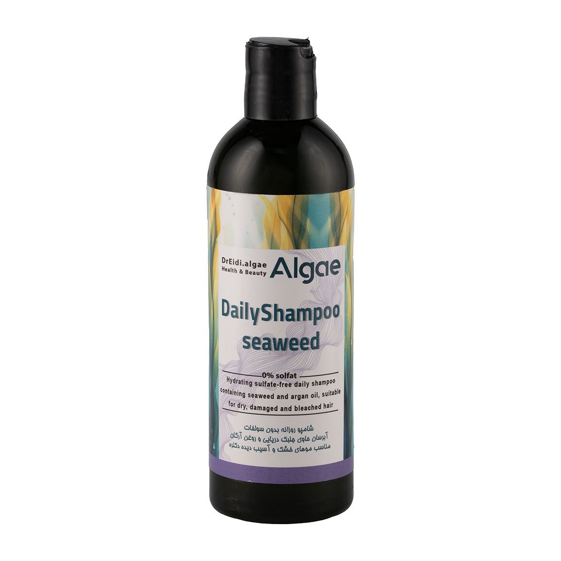 شامپو روزانه آبرسان حاوی جلبک دریایی و روغن آرگان مناسب مو خشک و آسیب دیده حجم 300 میلی لیتر
