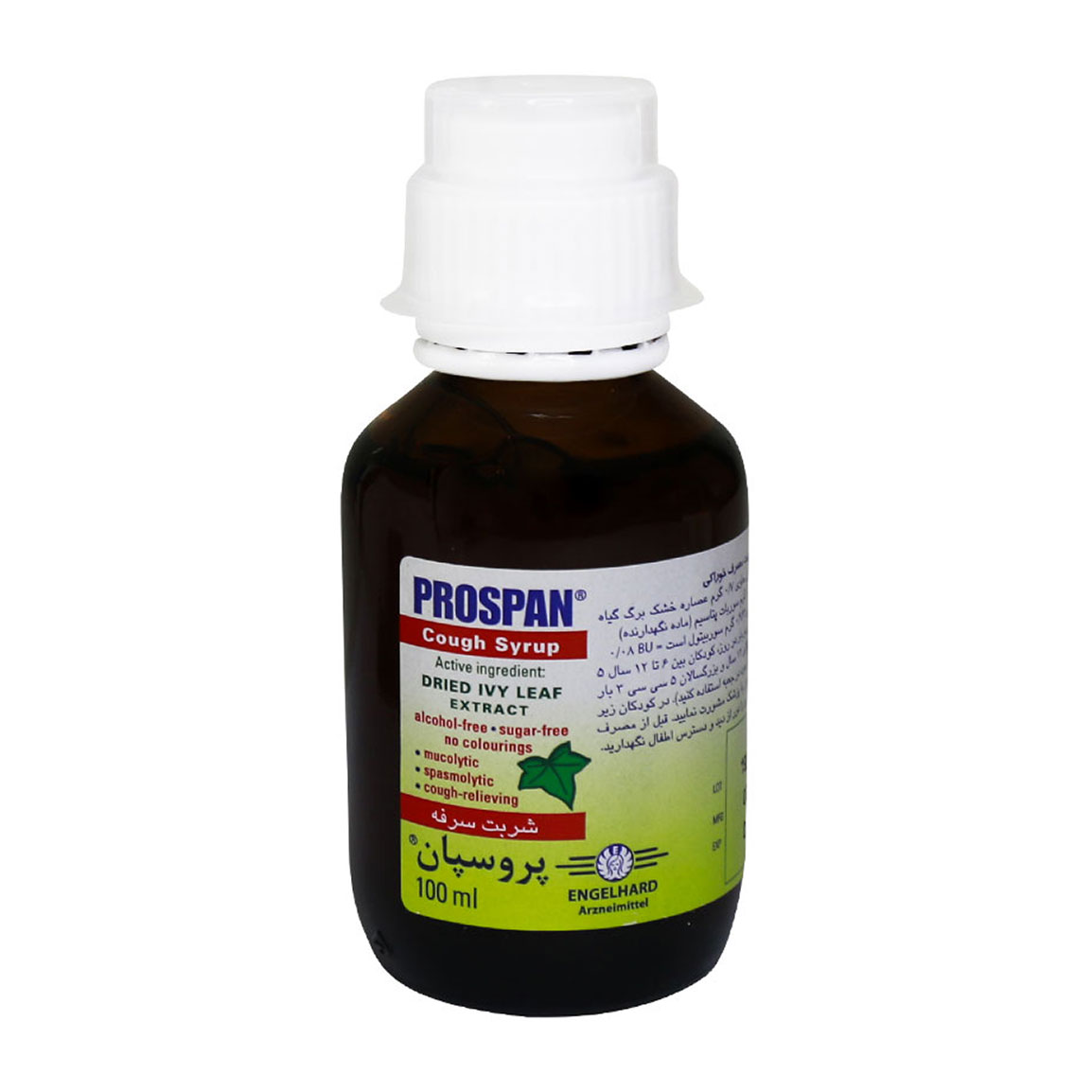 شربت پروسپان حجم 100 میلی لیتر